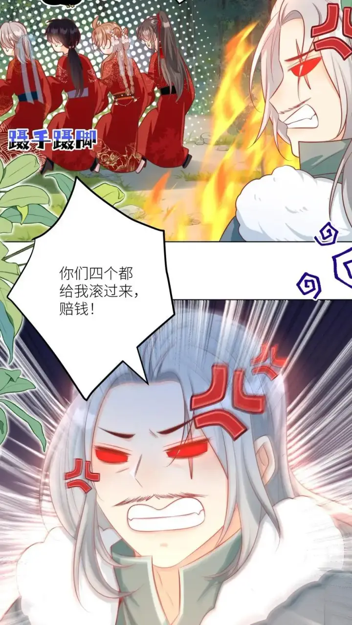 《小师妹明明超强却过分沙雕》第138话 请叫我低调的天才图16