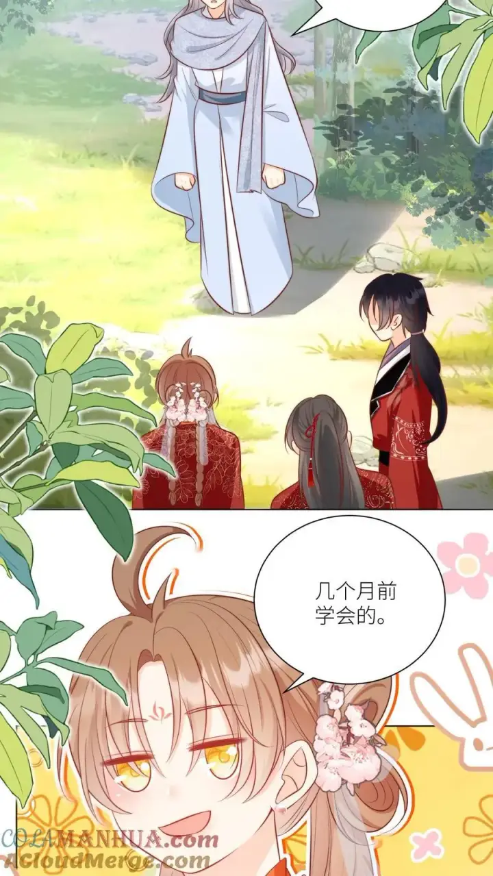 《小师妹明明超强却过分沙雕》第138话 请叫我低调的天才图23