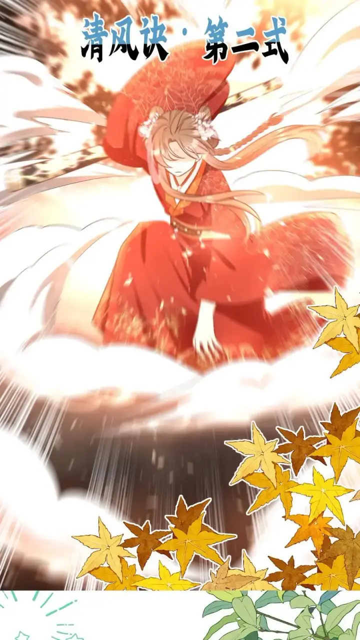 《小师妹明明超强却过分沙雕》第138话 请叫我低调的天才图8