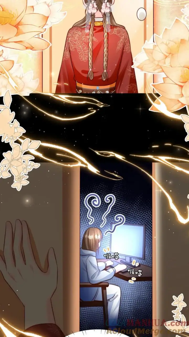 《小师妹明明超强却过分沙雕》第139话 社畜的日常简直是噩梦图15