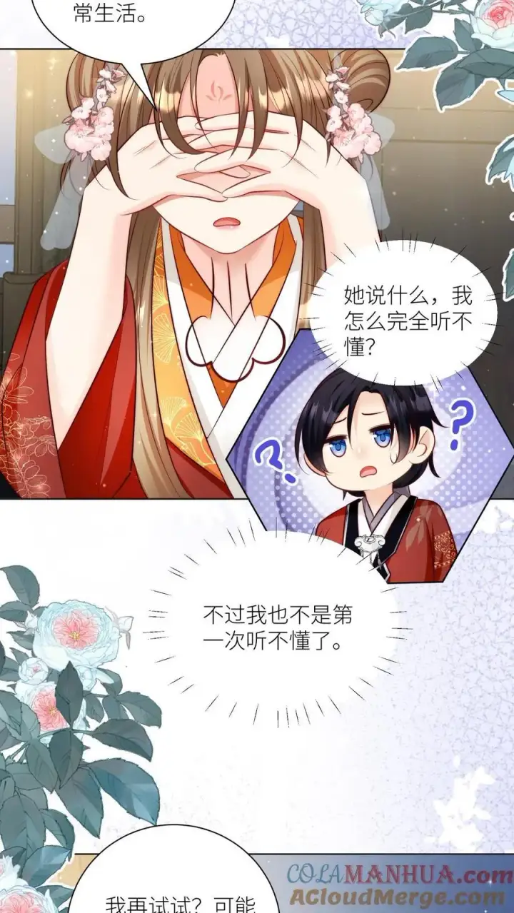 《小师妹明明超强却过分沙雕》第139话 社畜的日常简直是噩梦图19