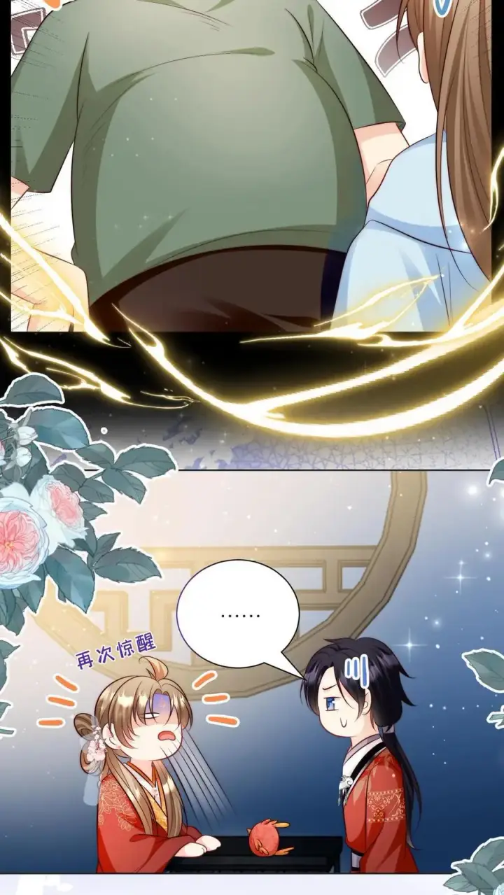 《小师妹明明超强却过分沙雕》第139话 社畜的日常简直是噩梦图22
