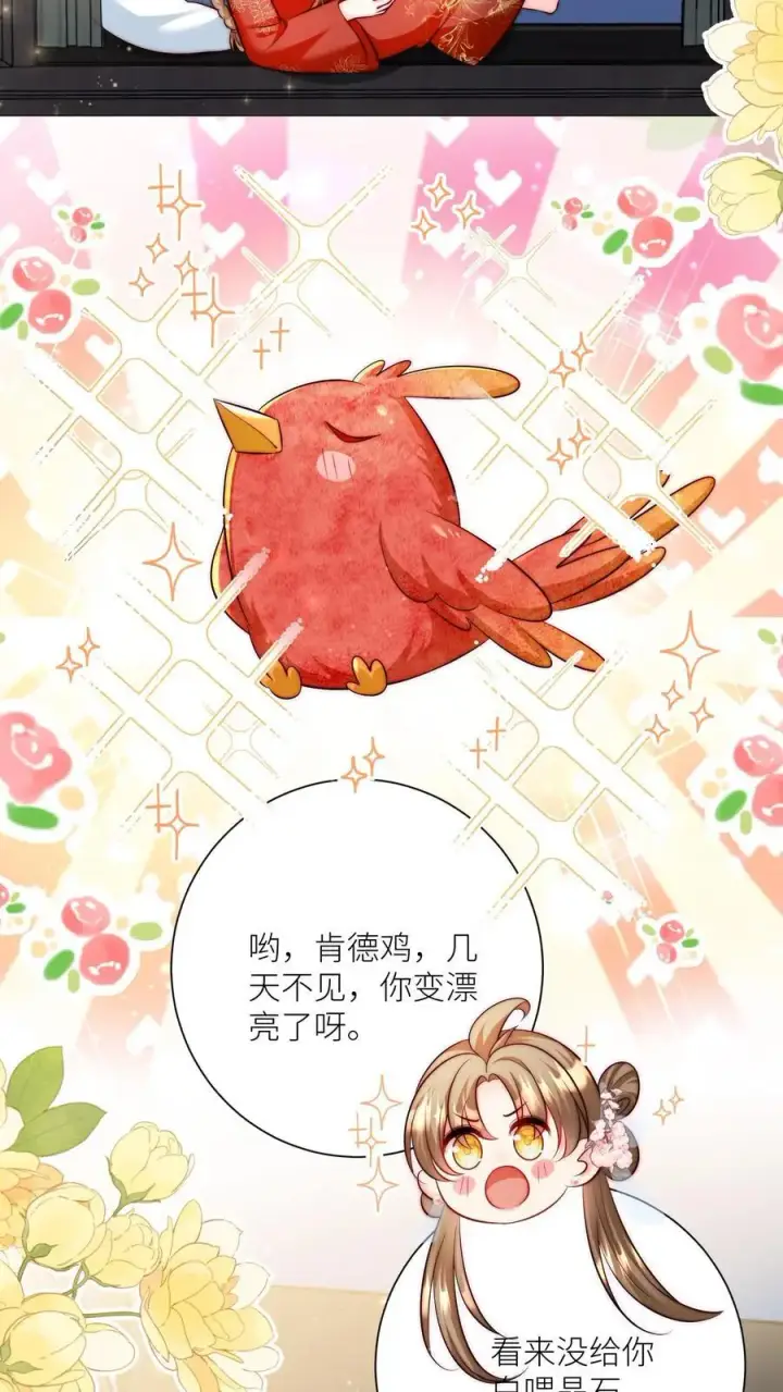 《小师妹明明超强却过分沙雕》第139话 社畜的日常简直是噩梦图4