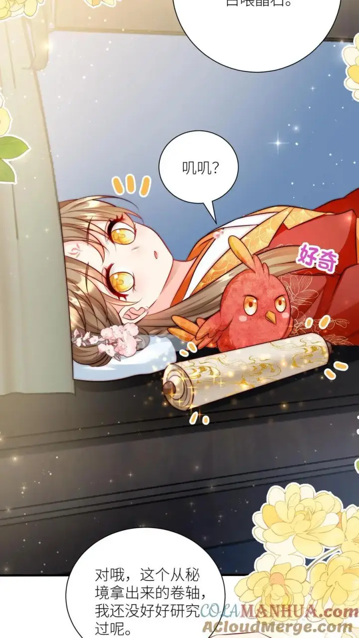 《小师妹明明超强却过分沙雕》第139话 社畜的日常简直是噩梦图5