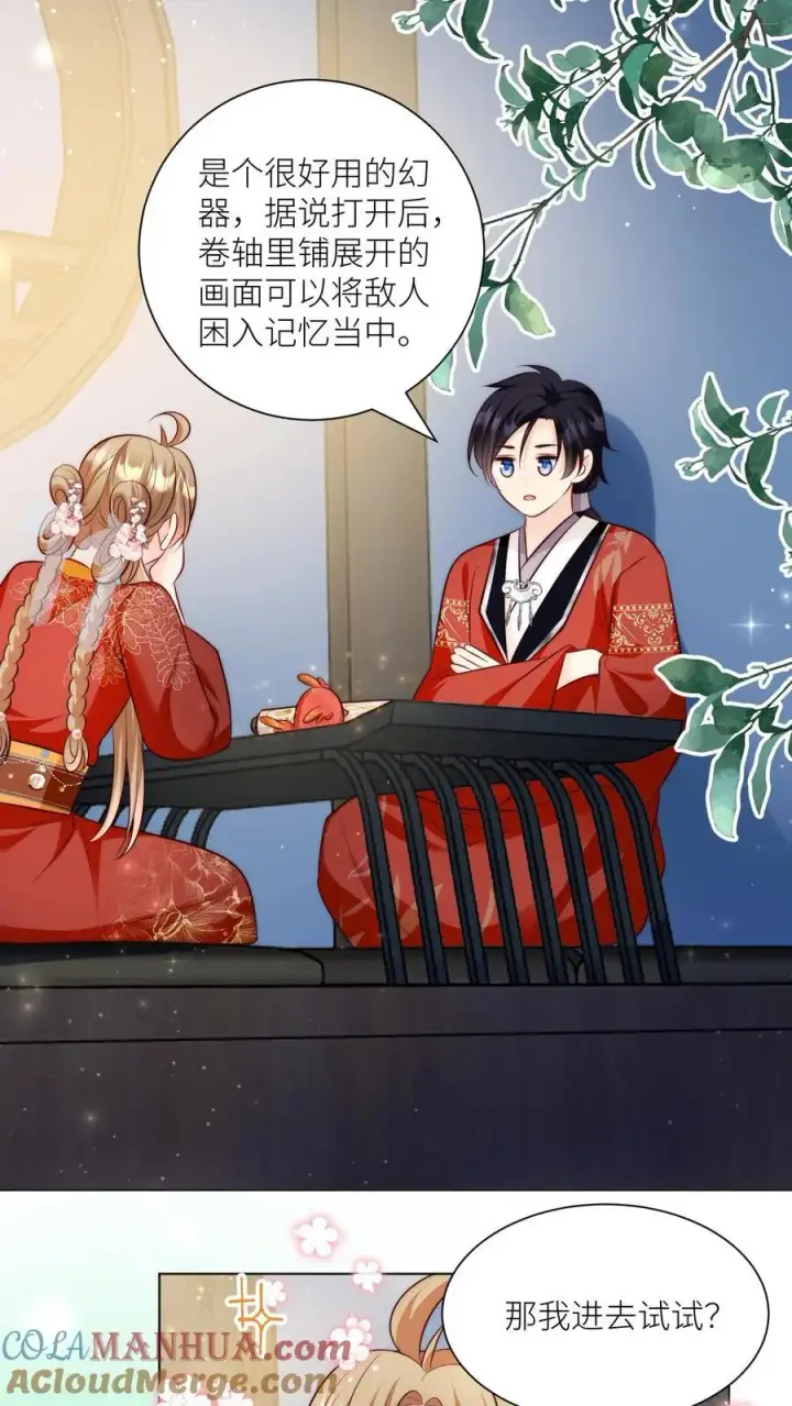 《小师妹明明超强却过分沙雕》第139话 社畜的日常简直是噩梦图9