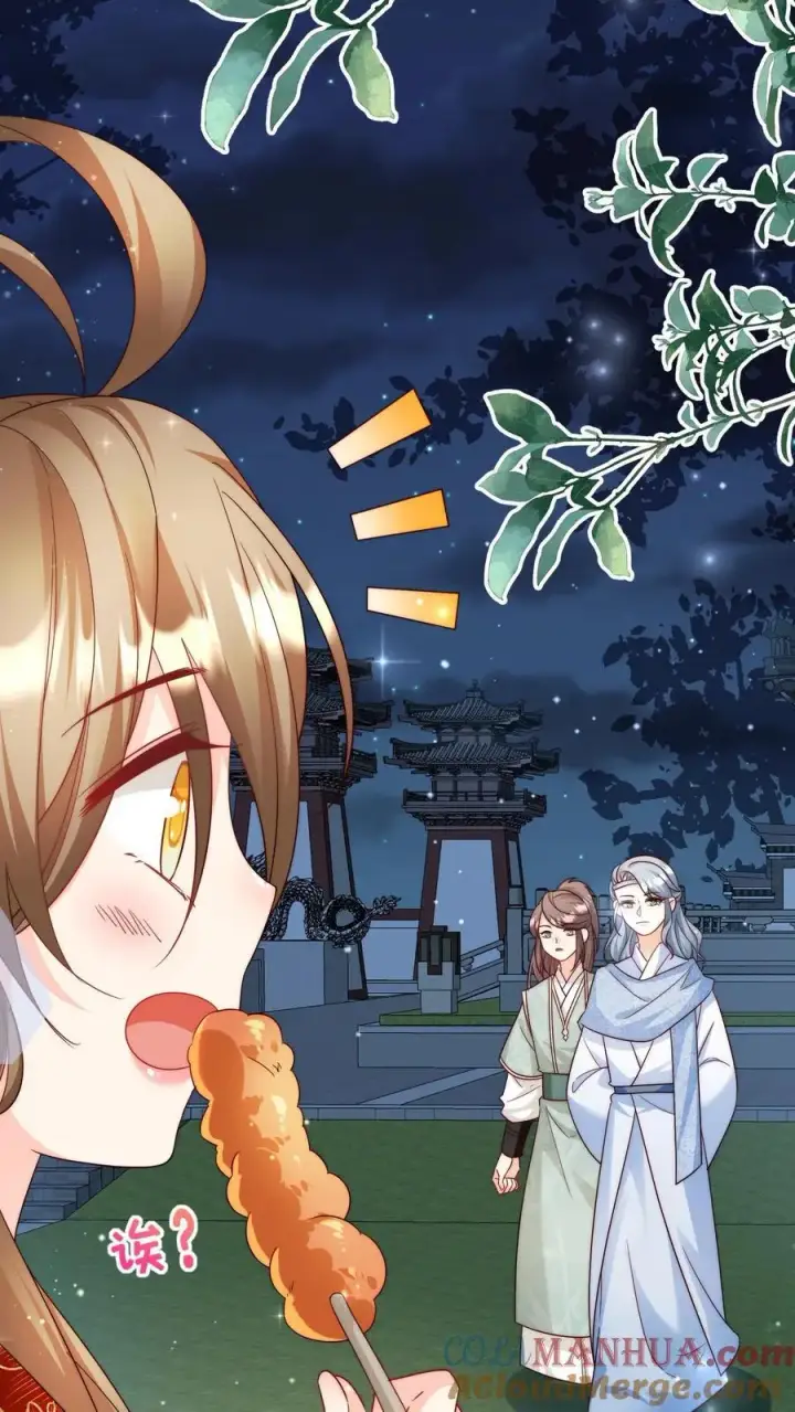 漫画《小师妹明明超强却过分沙雕》第140话 宋寒声变脑残了呢第15张图