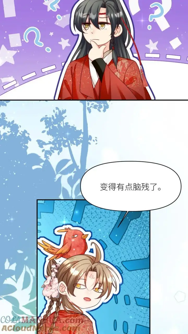 漫画《小师妹明明超强却过分沙雕》第140话 宋寒声变脑残了呢第27张图