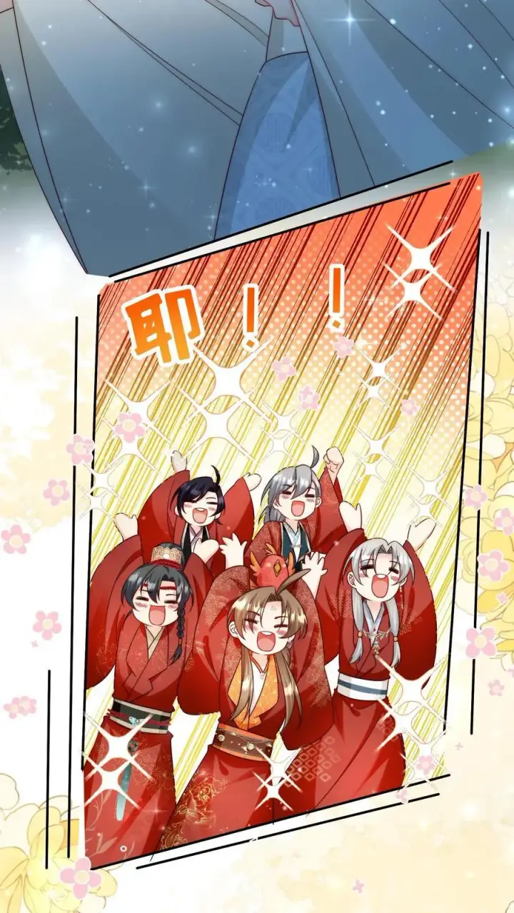 漫画《小师妹明明超强却过分沙雕》第140话 宋寒声变脑残了呢第32张图