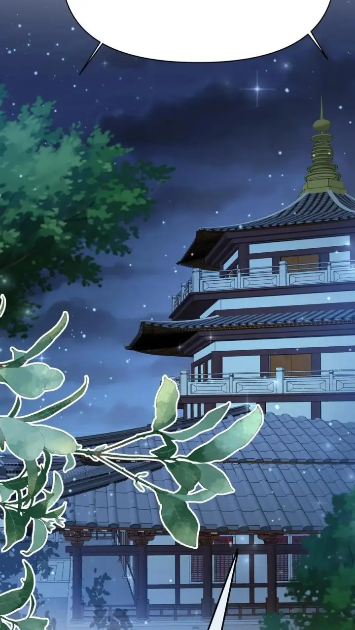 漫画《小师妹明明超强却过分沙雕》第140话 宋寒声变脑残了呢第34张图