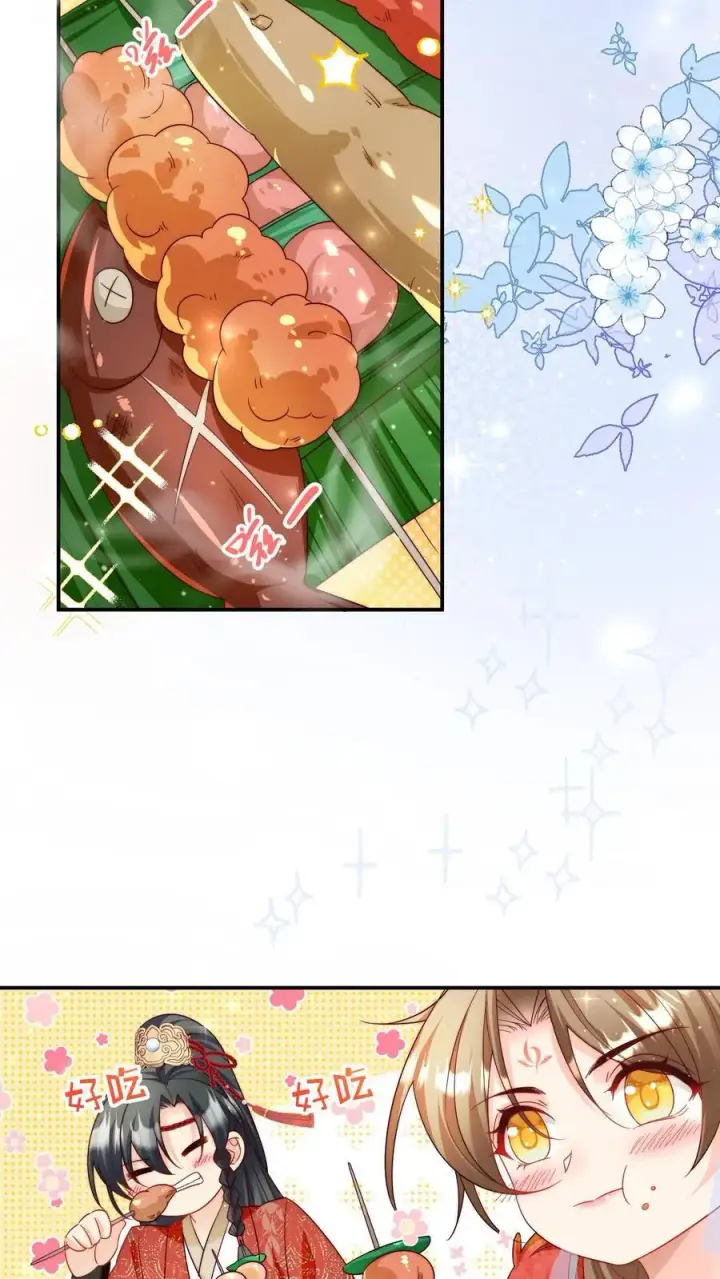 漫画《小师妹明明超强却过分沙雕》第140话 宋寒声变脑残了呢第8张图