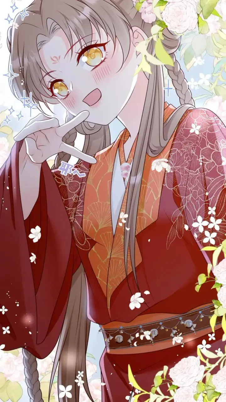漫画《小师妹明明超强却过分沙雕》第141话 蓝色妖姬第12张图