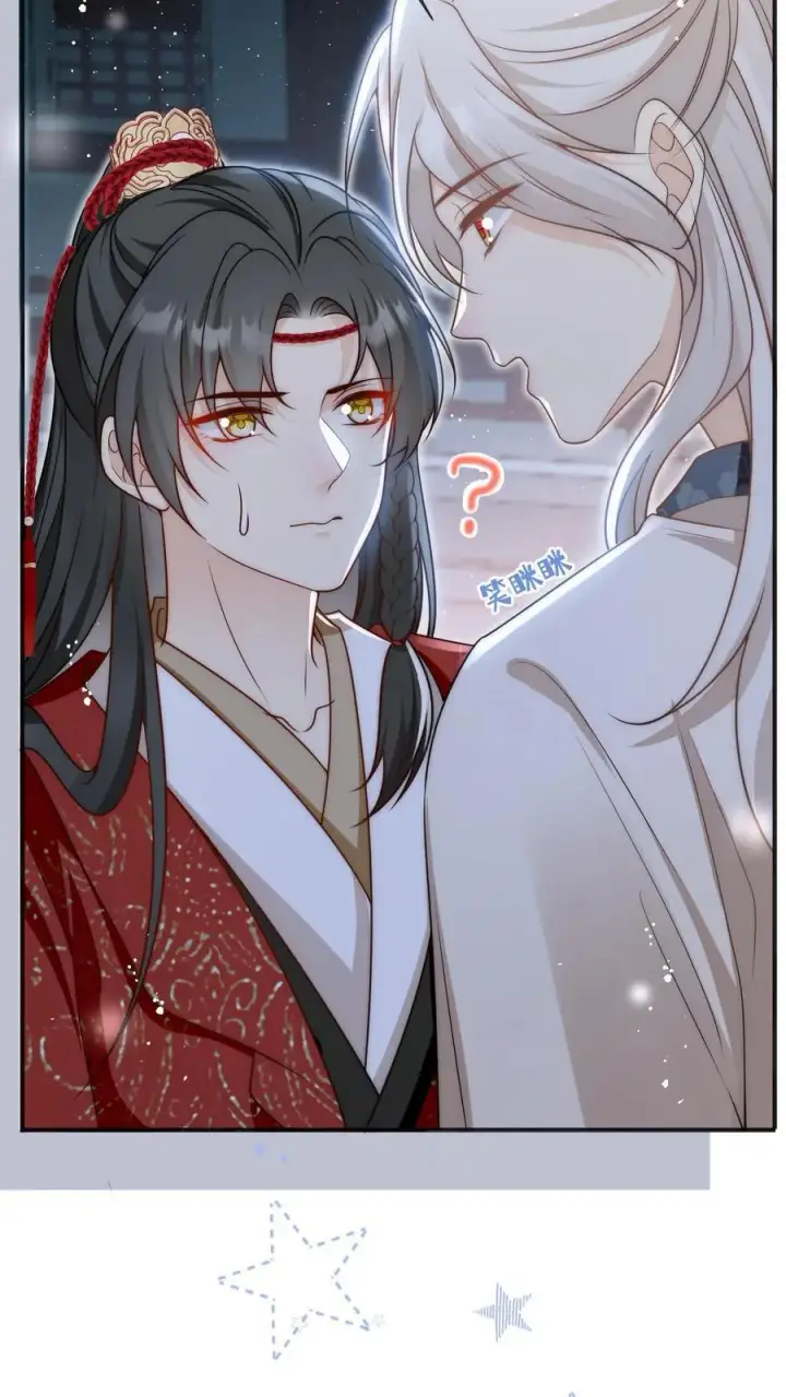漫画《小师妹明明超强却过分沙雕》第141话 蓝色妖姬第20张图
