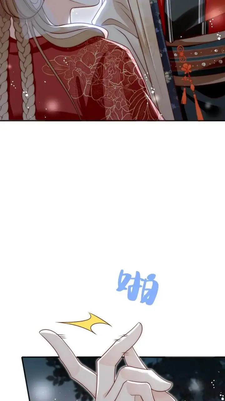漫画《小师妹明明超强却过分沙雕》第141话 蓝色妖姬第30张图