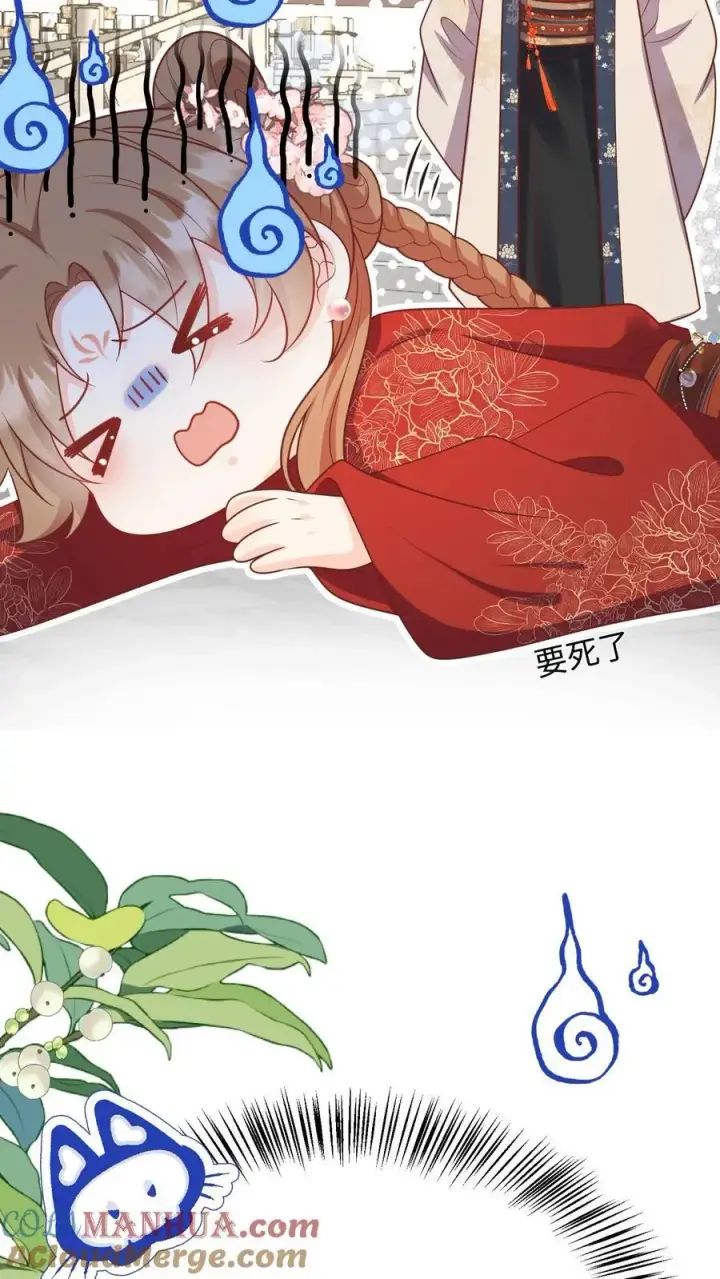漫画《小师妹明明超强却过分沙雕》第142话 不能摆烂的日子好痛苦第21张图
