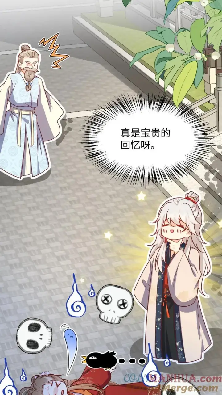 漫画《小师妹明明超强却过分沙雕》第142话 不能摆烂的日子好痛苦第23张图