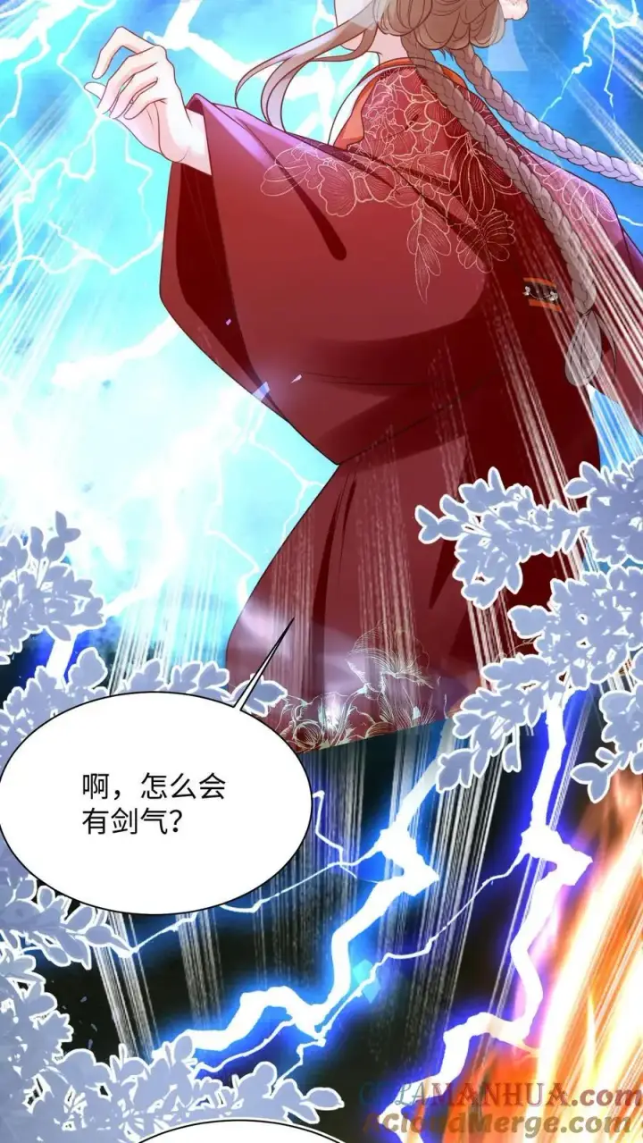 漫画《小师妹明明超强却过分沙雕》第142话 不能摆烂的日子好痛苦第3张图