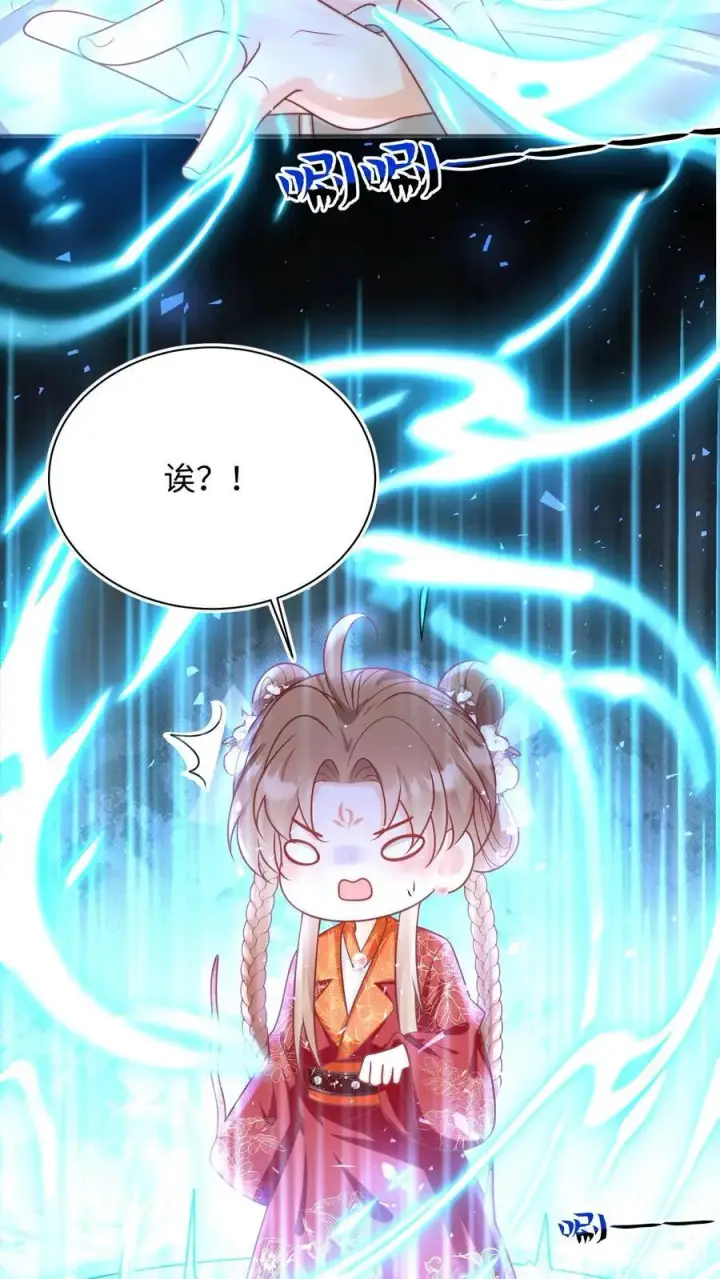 漫画《小师妹明明超强却过分沙雕》第142话 不能摆烂的日子好痛苦第32张图