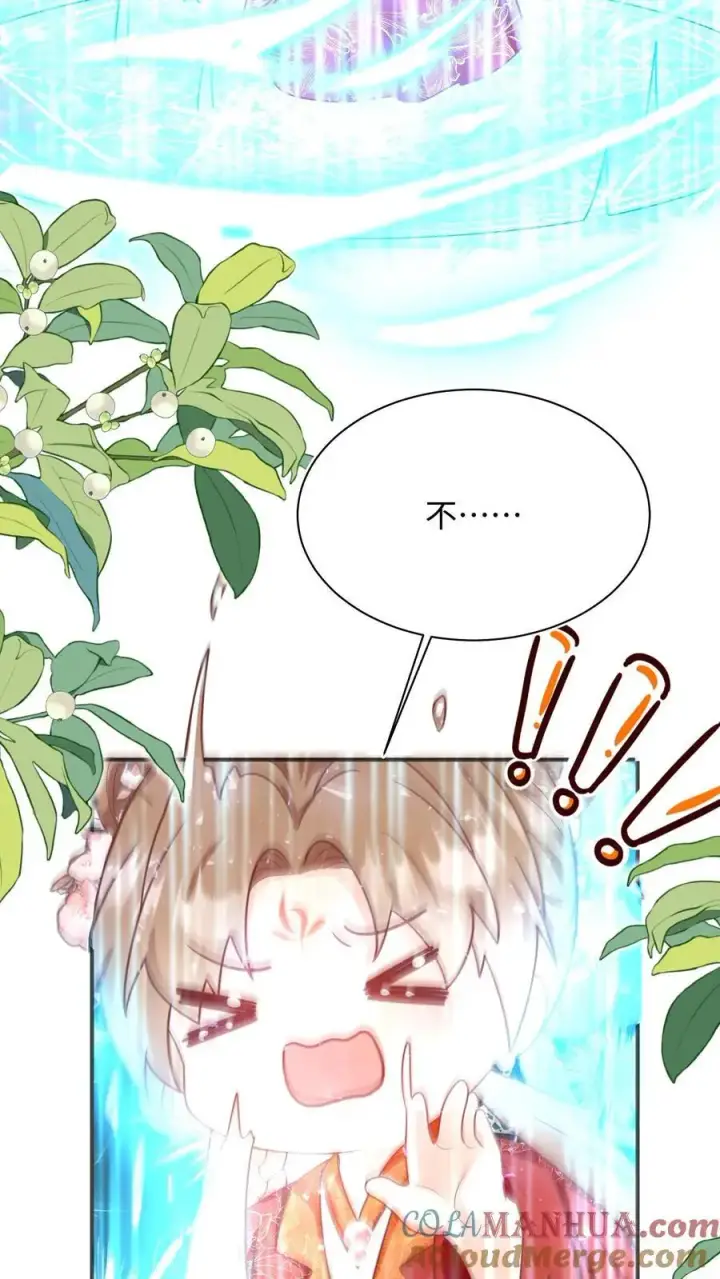 漫画《小师妹明明超强却过分沙雕》第142话 不能摆烂的日子好痛苦第33张图