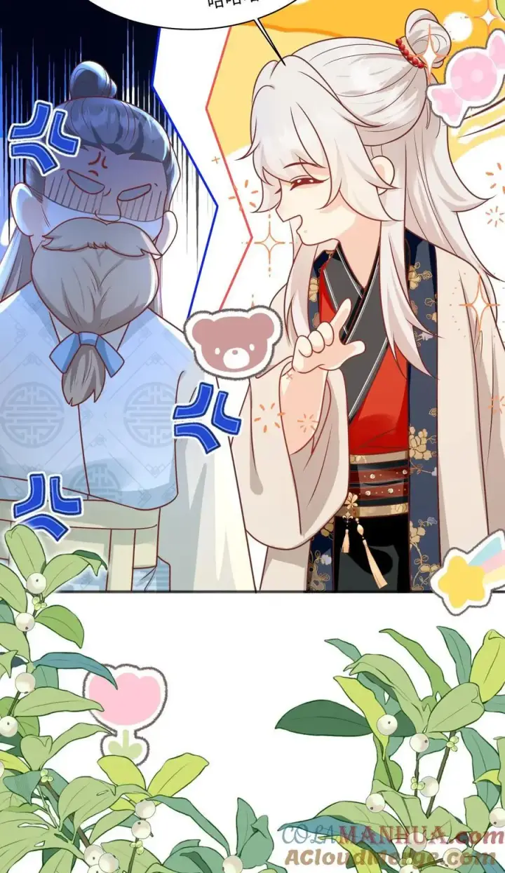 漫画《小师妹明明超强却过分沙雕》第142话 不能摆烂的日子好痛苦第37张图