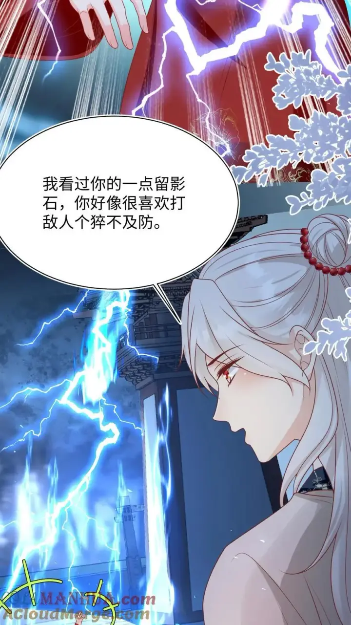 漫画《小师妹明明超强却过分沙雕》第142话 不能摆烂的日子好痛苦第5张图