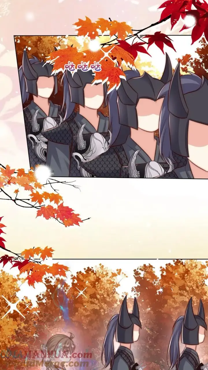 漫画《小师妹明明超强却过分沙雕》第143话 传说中的魔族出现了！第15张图