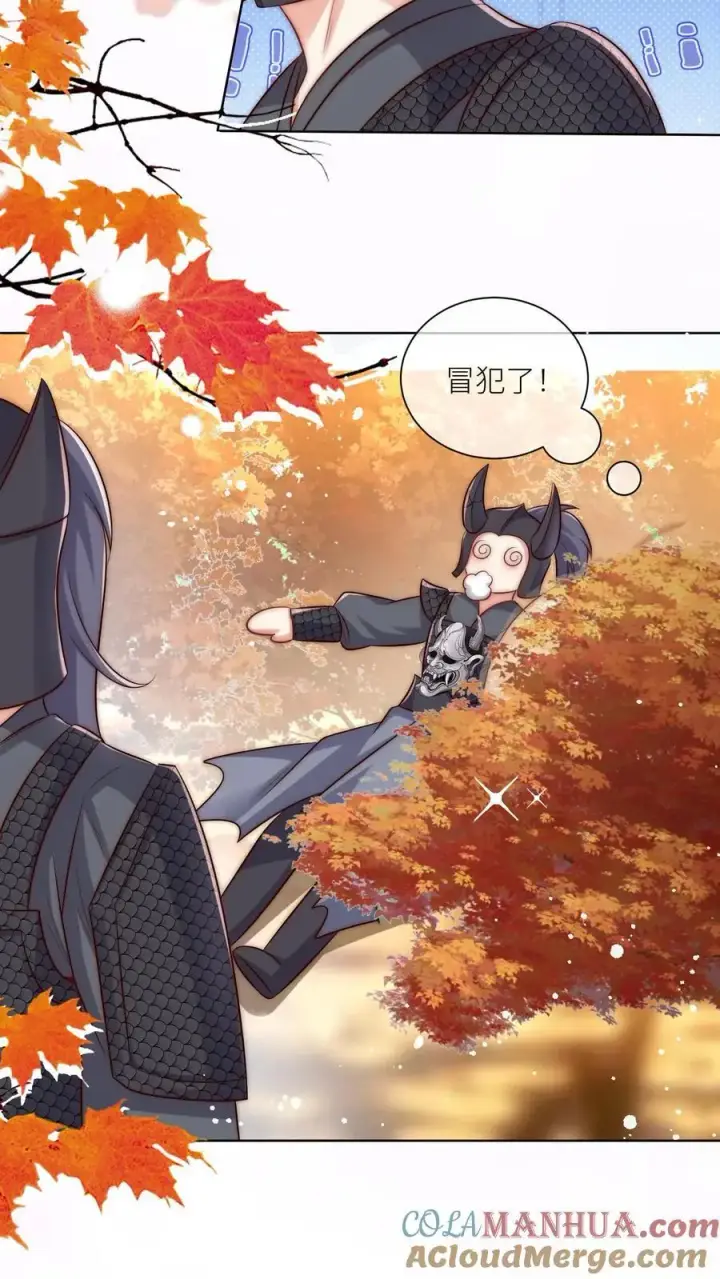 漫画《小师妹明明超强却过分沙雕》第143话 传说中的魔族出现了！第17张图