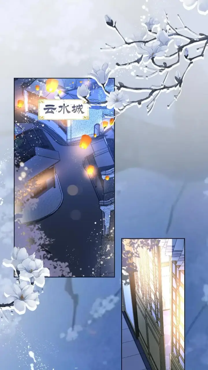 漫画《小师妹明明超强却过分沙雕》第144话 不知不觉就深入了敌营第14张图