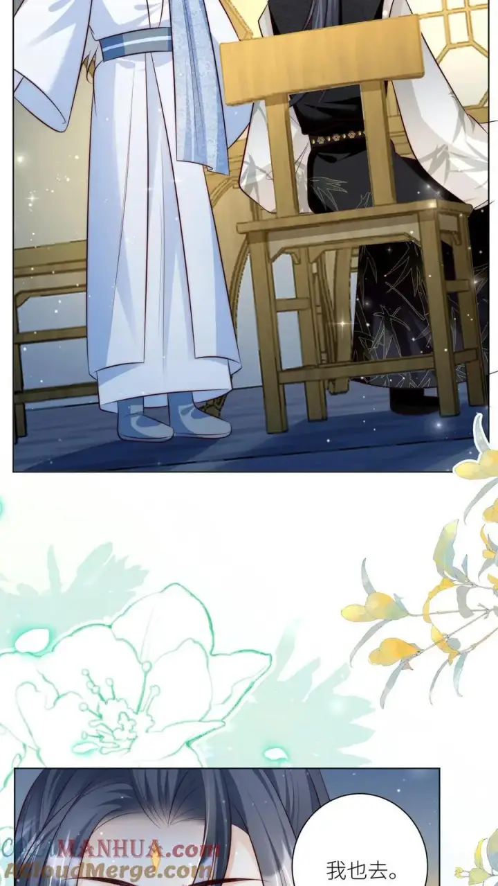 《小师妹明明超强却过分沙雕》第145话 哦豁！有两个倒霉蛋被抓了呢！图11
