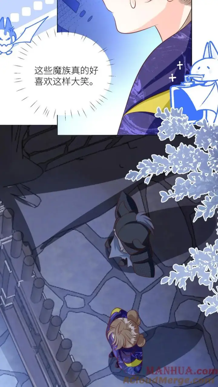 漫画《小师妹明明超强却过分沙雕》第146话 当上魔族高层的新方式第17张图