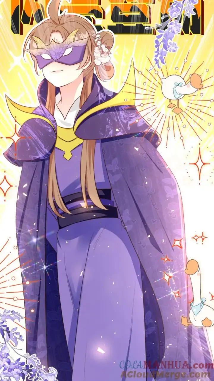 漫画《小师妹明明超强却过分沙雕》第146话 当上魔族高层的新方式第3张图