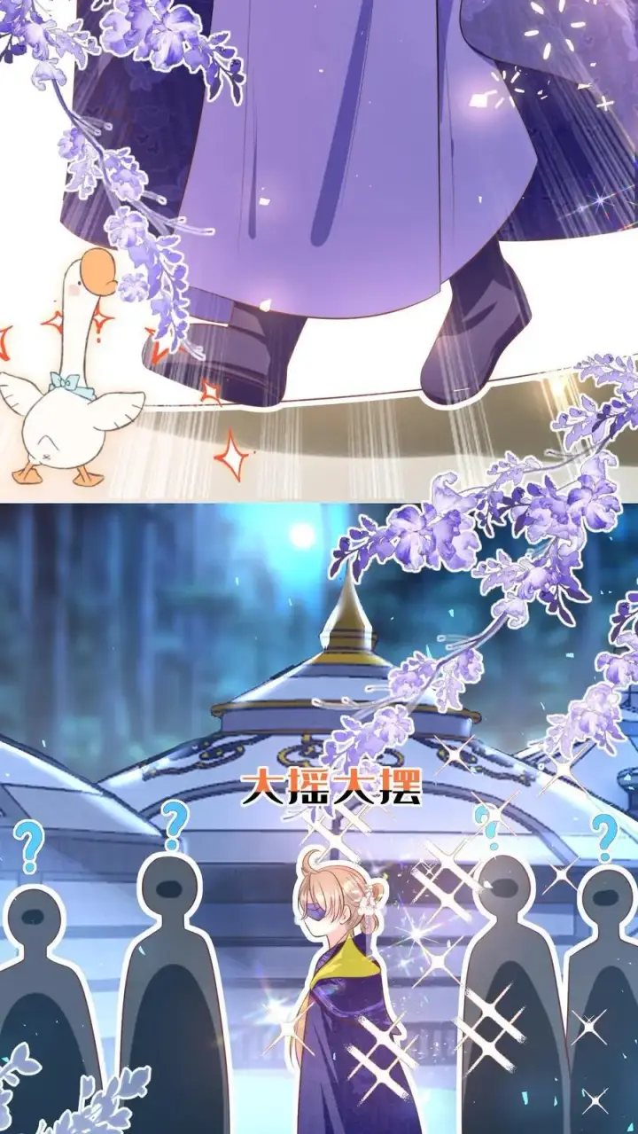 漫画《小师妹明明超强却过分沙雕》第146话 当上魔族高层的新方式第4张图