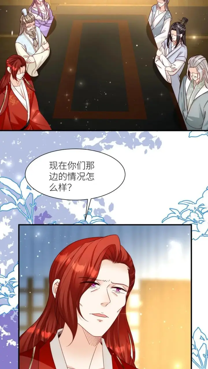 《小师妹明明超强却过分沙雕》第147话 惊不惊喜，意不意外？刺不刺激？图10