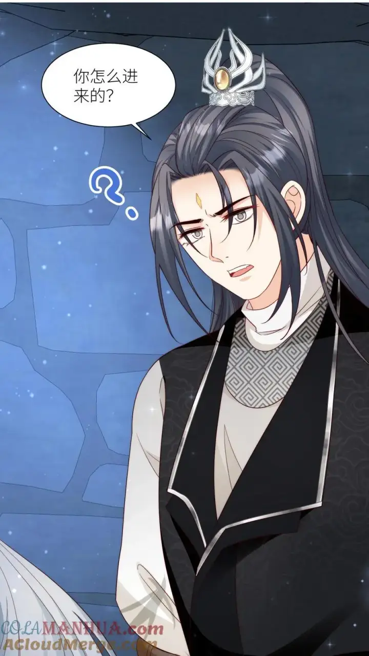 《小师妹明明超强却过分沙雕》第147话 惊不惊喜，意不意外？刺不刺激？图17