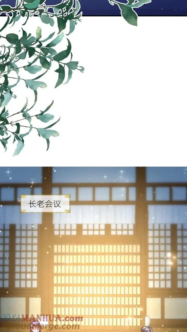 《小师妹明明超强却过分沙雕》第147话 惊不惊喜，意不意外？刺不刺激？图9