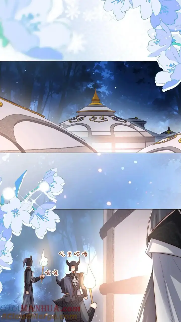 《小师妹明明超强却过分沙雕》第148话 女浴室衣服失窃记事图13