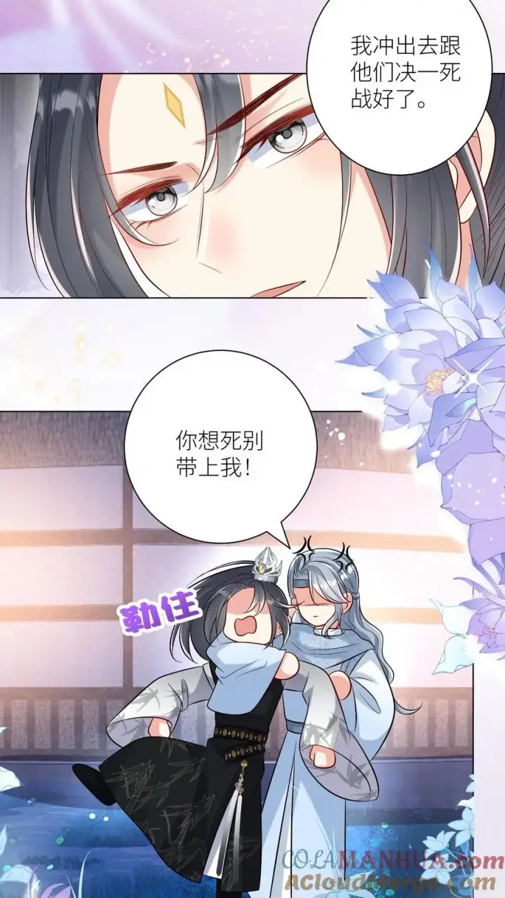 《小师妹明明超强却过分沙雕》第148话 女浴室衣服失窃记事图15