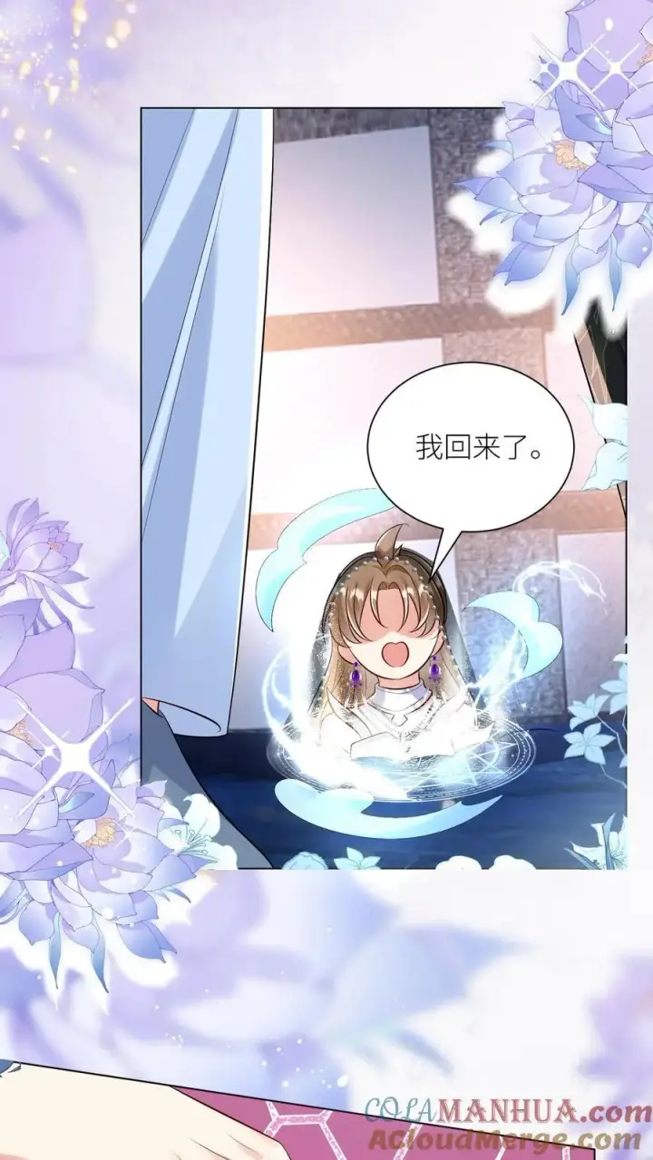 《小师妹明明超强却过分沙雕》第148话 女浴室衣服失窃记事图17
