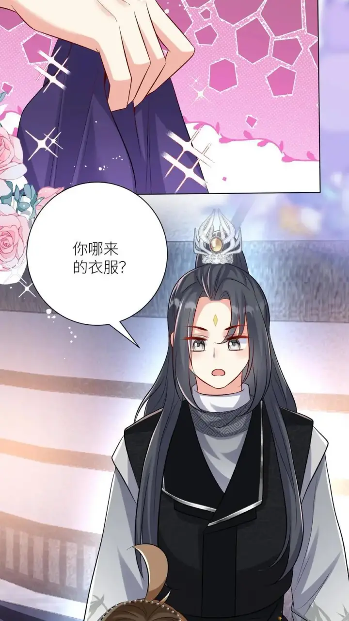 《小师妹明明超强却过分沙雕》第148话 女浴室衣服失窃记事图18