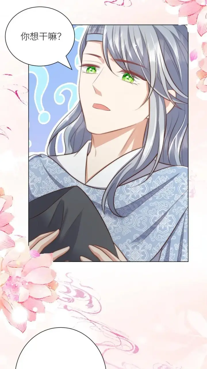 《小师妹明明超强却过分沙雕》第148话 女浴室衣服失窃记事图22