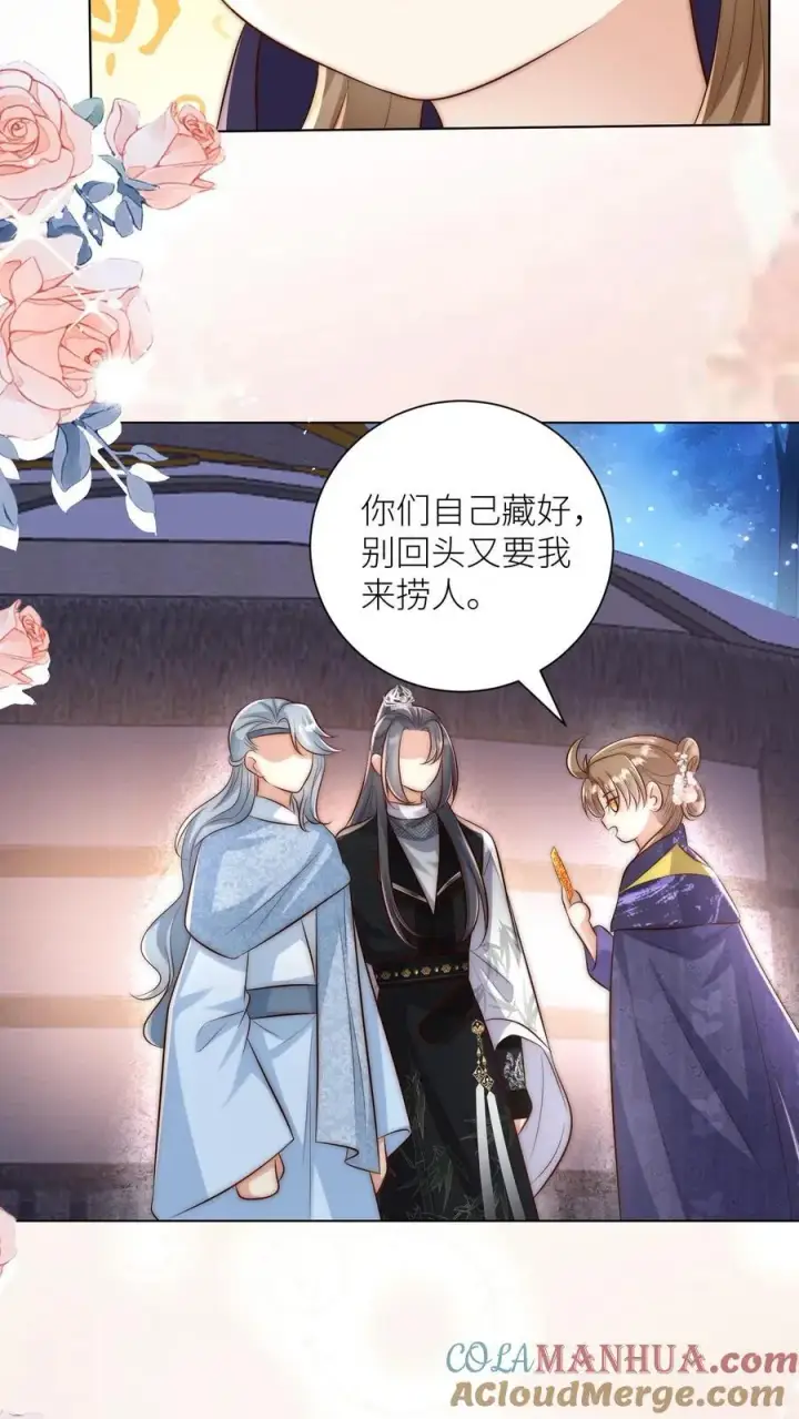 《小师妹明明超强却过分沙雕》第148话 女浴室衣服失窃记事图5
