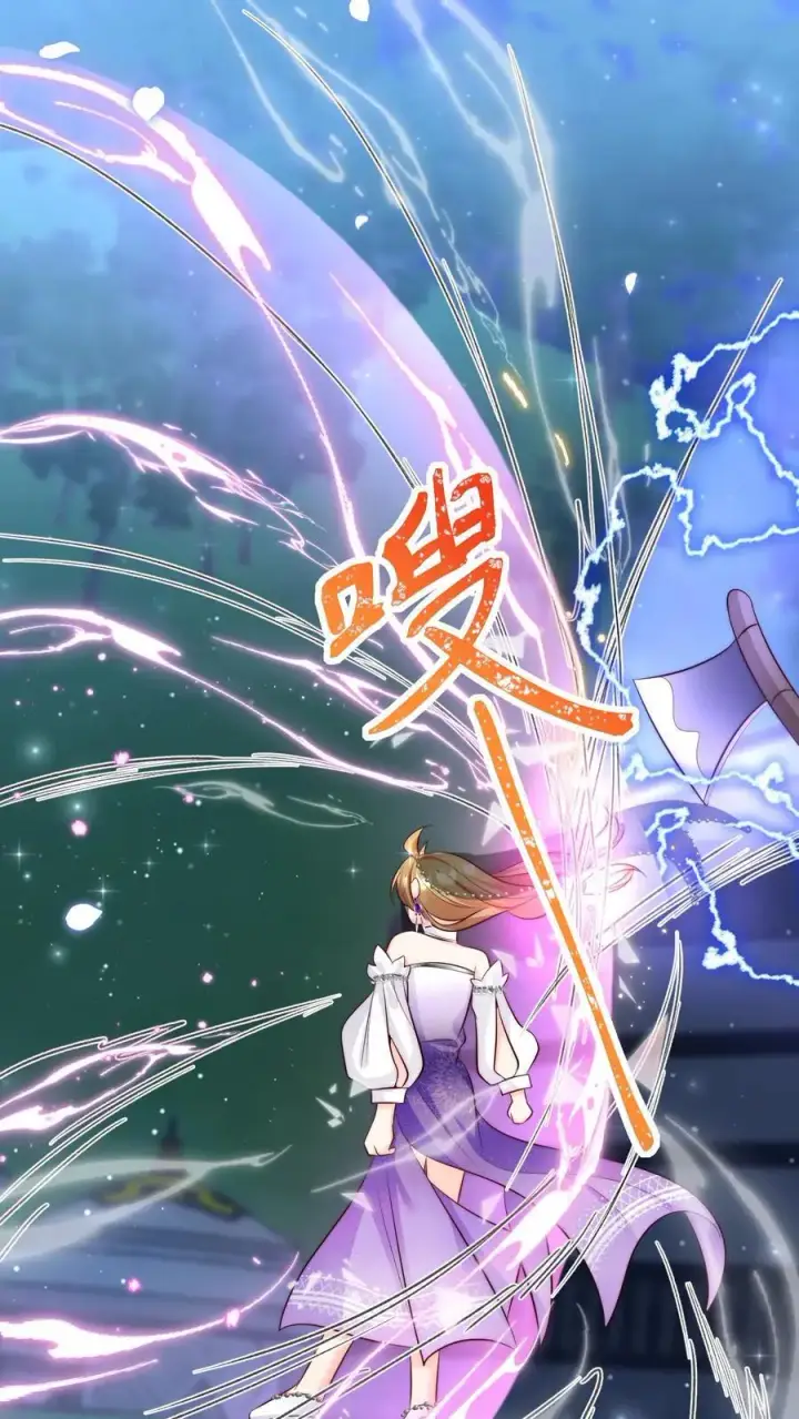 《小师妹明明超强却过分沙雕》第150话 翻车是不可能翻车的图2