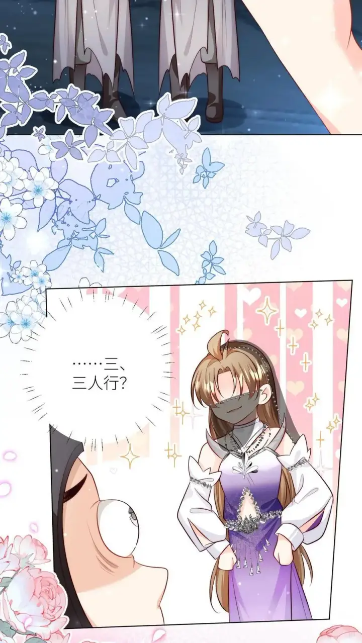 《小师妹明明超强却过分沙雕》第150话 翻车是不可能翻车的图24