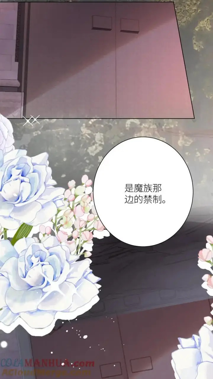 漫画《小师妹明明超强却过分沙雕》第151话 既然要追求刺激那就要贯彻到底第11张图
