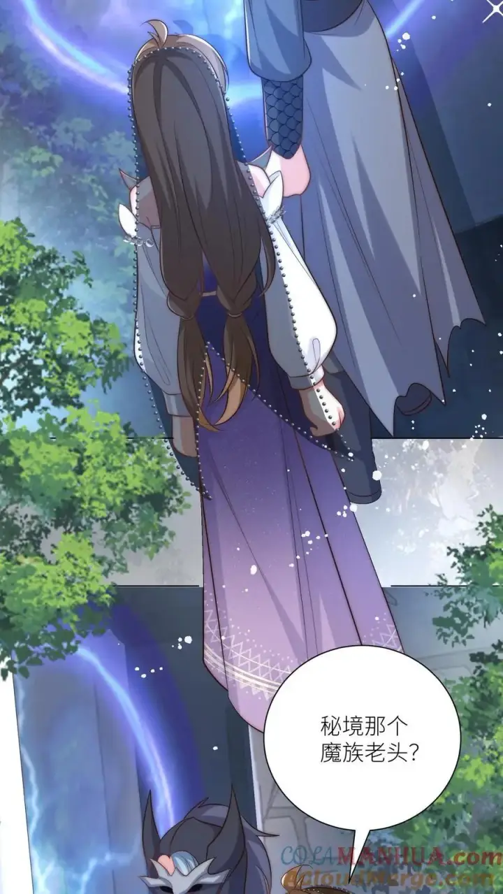 漫画《小师妹明明超强却过分沙雕》第151话 既然要追求刺激那就要贯彻到底第15张图