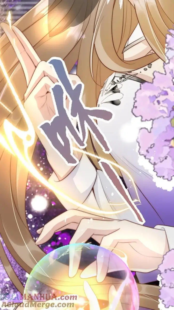 漫画《小师妹明明超强却过分沙雕》第151话 既然要追求刺激那就要贯彻到底第23张图