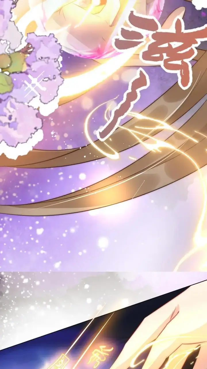 漫画《小师妹明明超强却过分沙雕》第151话 既然要追求刺激那就要贯彻到底第24张图