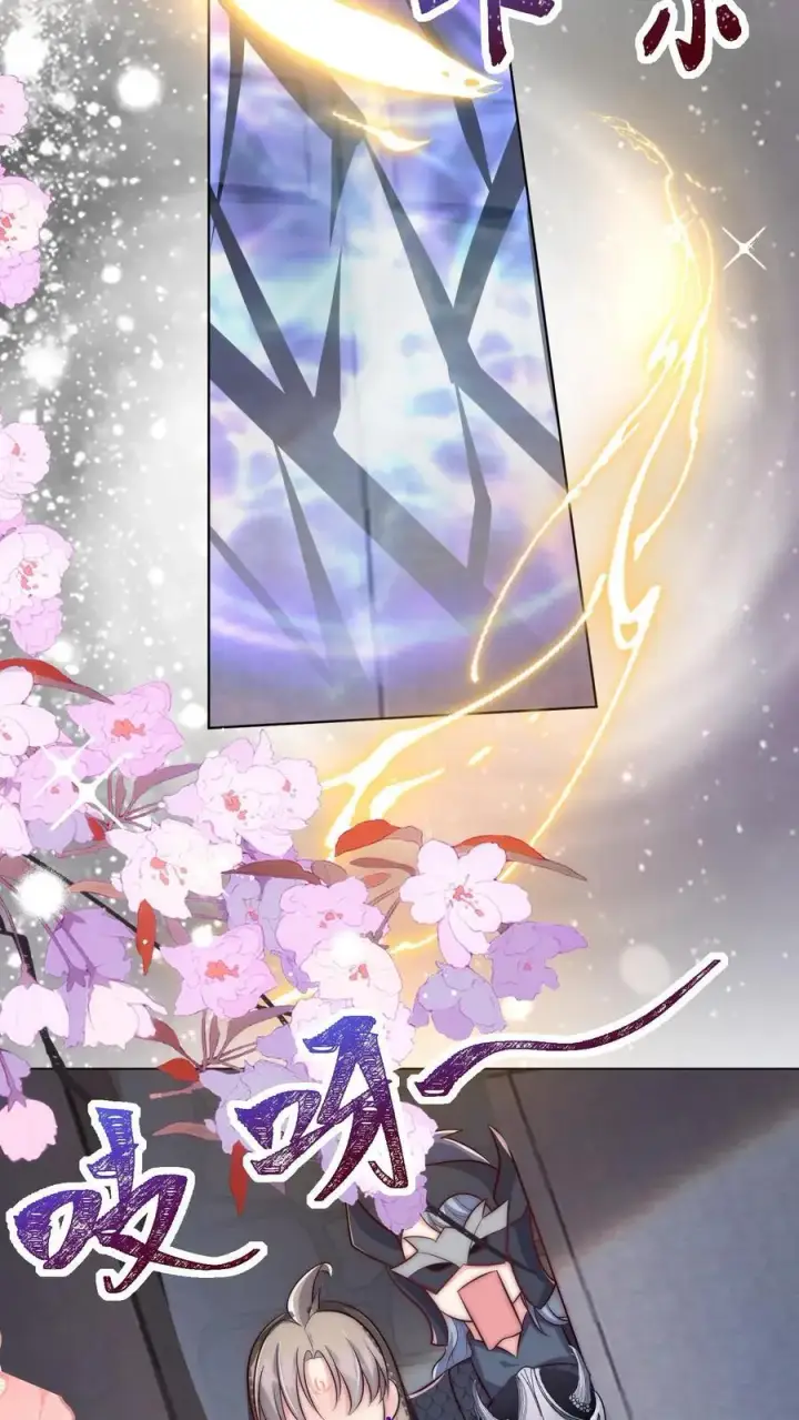 漫画《小师妹明明超强却过分沙雕》第151话 既然要追求刺激那就要贯彻到底第26张图
