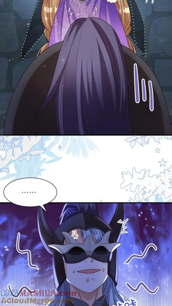 漫画《小师妹明明超强却过分沙雕》第152话 我是你们这辈子都得不到的弟子第15张图
