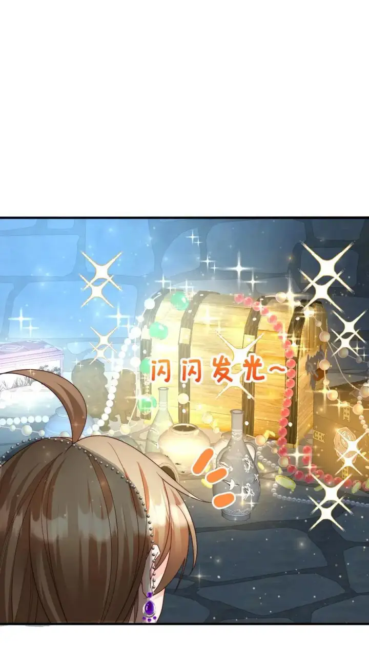 漫画《小师妹明明超强却过分沙雕》第152话 我是你们这辈子都得不到的弟子第2张图