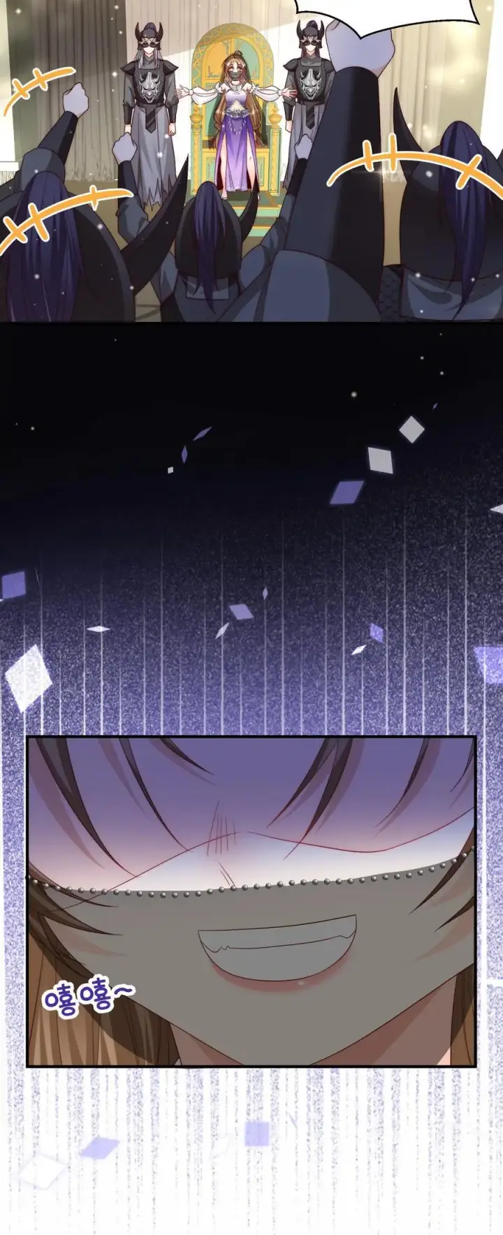 漫画《小师妹明明超强却过分沙雕》第152话 我是你们这辈子都得不到的弟子第24张图